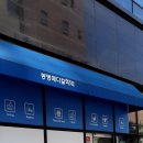 봉명메디칼약국 이미지