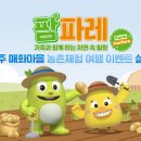 매화농업협동조합 이미지