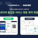 포스랩 이미지