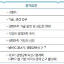 대덕생명과학 이미지