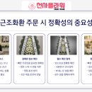 하동우리들병원장례식장