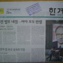 영세경로당 | 진알시 실천 후기...7월 13일