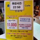 아지트PC카페 이미지