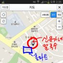 신유가네칼국수