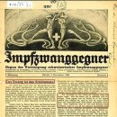 판데믹조약 현재상황 & 일본 언론, 말하기 시작했다 & 100년전 스위스 신문 이미지