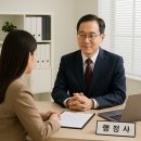 새시흥행정사 이미지