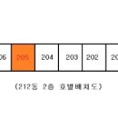 월피동 현대2차아파트 이미지