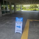 기장군도시관리공단 | 2025 제1회 기장군도시관리공단 필기 후기