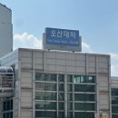 30 | 오산 임플란트 후기 (30대 앞니 2개)