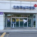 정문약국 이미지