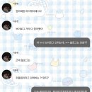 동현환경 | 상태 : (이)동현 아랑해요..♡