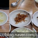 국민아구찜9900 덕천점 네이버블로그