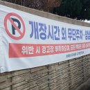 삼천병마로 이미지