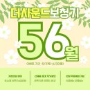 더사운드보청기 이미지