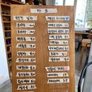 설기조아 이미지