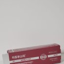 생기약국 | 약국 전용 PDRN 크림, 리쥬부스터로 피부 생기 되찾았어요!