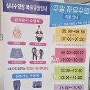 코오롱매점 - 천안시 서북구 망향로 1225 | 코오롱매점