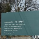 진주 대형카페 추천, 스텝온더그라운드 방문 후기 ☕🌿