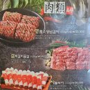 강남농장 이미지