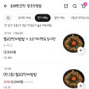 유쾌한 꼬막 이미지