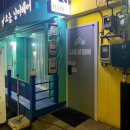 나홀로짐에 고척점 | 고척 헬스장 프라이빗한 공간의 무인헬스장 나홀로짐에 고척점