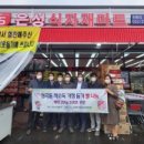 은성식자재마트 이미지