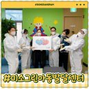 미소그린아동발달센터