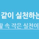 보령시 정보화교육장 네이버블로그