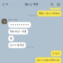 네오블랙벨트 이미지