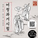충주어린이청소년도서관 이미지
