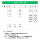 나무파레트미술학원 - 3546 | 송파성인취미미술 찾는다면? 퇴근후미술원 성인취미미술학원 잠실점 4회 수업 체험 후기