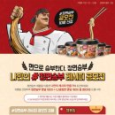 정면승부