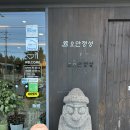 오만정성 | 제주도 협재 맛집 자작한 국물 밥 한그릇 뚝딱 서쪽 갈치조림 오만정성 추천