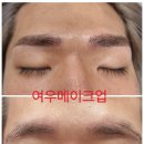 여우눈썹 이미지