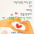 인셀덤강남중앙대리점 이미지