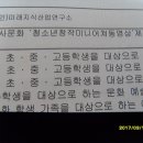 김형택기자 프로필 안내.-대한뉴스맨기자연대.현)정간등록 울중라 제00009호 시사저널지,비매,무가,무광고,자비량 국민알권리기여. 이미지