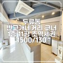 반고개네거리 네이버블로그