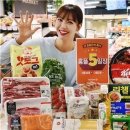 홈플러스, 26일부터 ‘홈플 5일장’…딸기·삼겹살 특가 판매 이미지