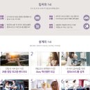웰가센트뷰 이미지