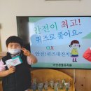 안전대장
