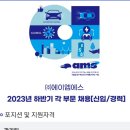 경산위생(주) 이미지