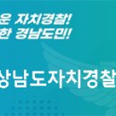 법수파출소 이미지