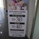 살롱드제이 뷰티