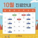 이결치과의원