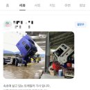 고성공업사 이미지