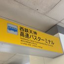 여행공장 | 후쿠오카 근교 여행 '기린맥주공장' 후기