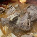 우신탕 이미지