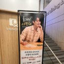 아빠올때아이스크림송산점 | 샤브올데이 서울상계점 가족끼리 다녀온 후기