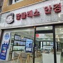 탑클래스안경체인부산대점 이미지