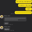 아랑노래연습장 | 5월 초, 창원에 13년지기 친구 만나러 갔던 대환장의 나들이